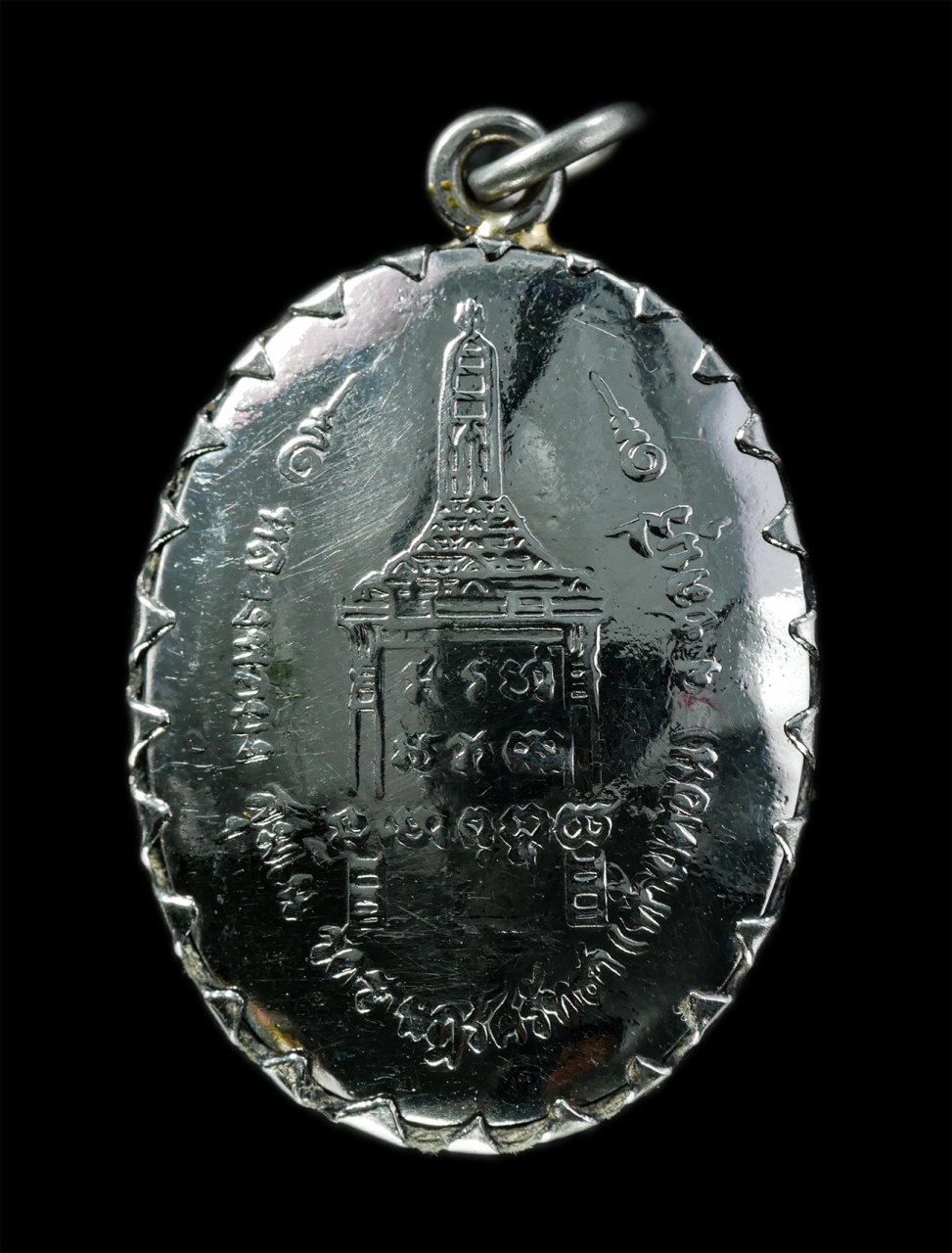 30Jul2025 (44)p.jpg - ล็อกเก็ตหลวงพ่อยิ่ง(พระครูนิวิฐสารคุณ) วัดราษฎร์ศรัทธา( วัดท้ายดอน) อ.เมือง จ.ชลบุรี ล็อกเก็ตเก่าสวย สร้างน้อยหายาก น่าเก็บสะสมบูชา | https://kamulet.in.th